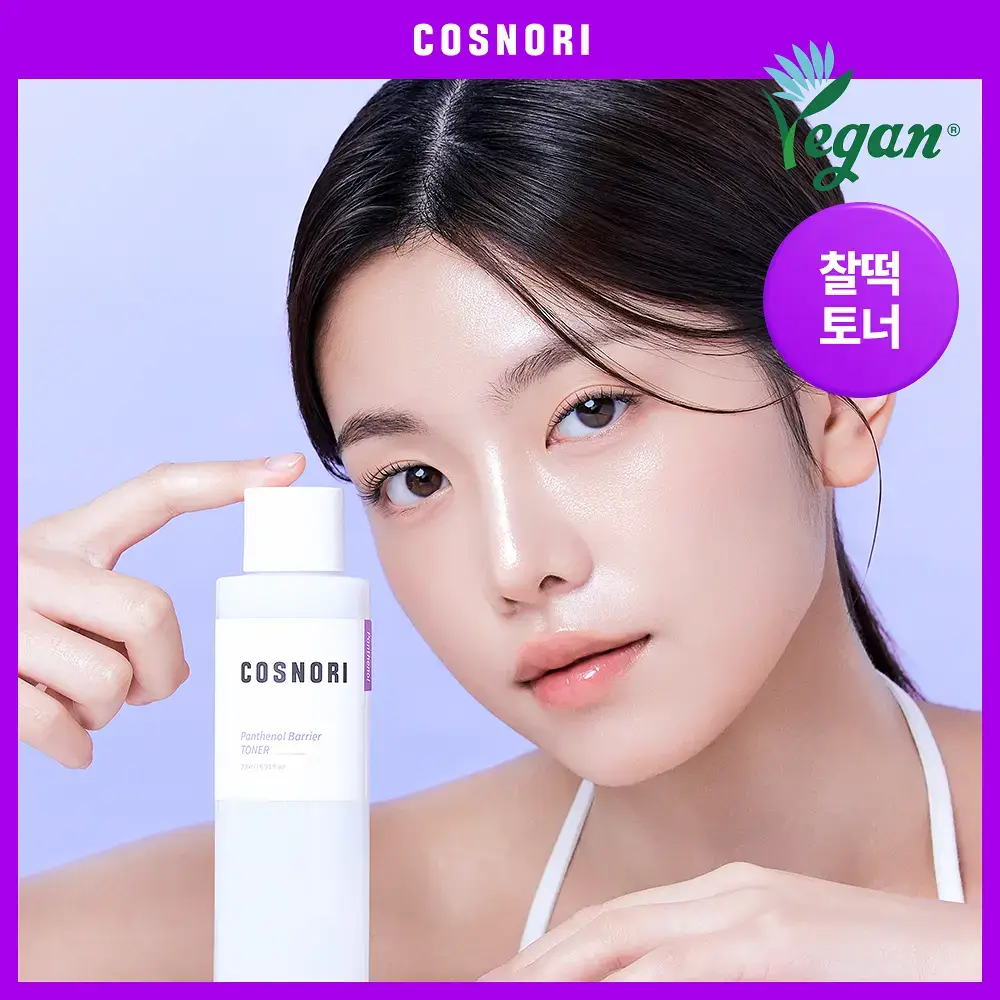 [NEW/장벽토너] 코스노리 판테놀 베리어 토너 205ml